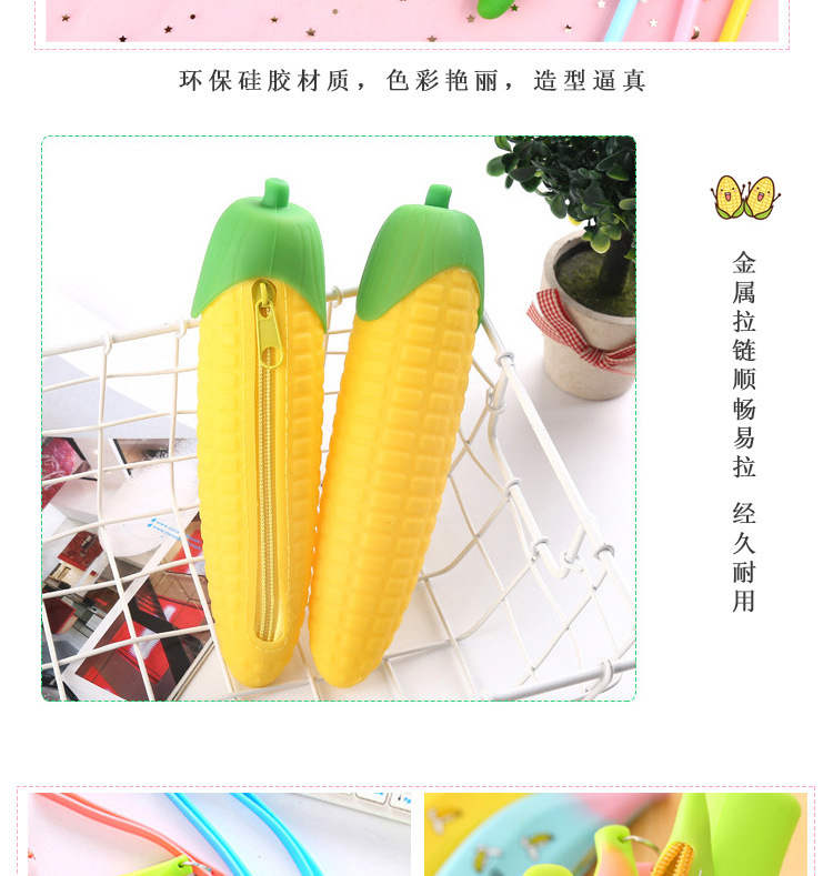 创意蔬菜水果硅胶笔袋学生大容量收纳袋文具袋儿童可爱铅笔袋批发详情9