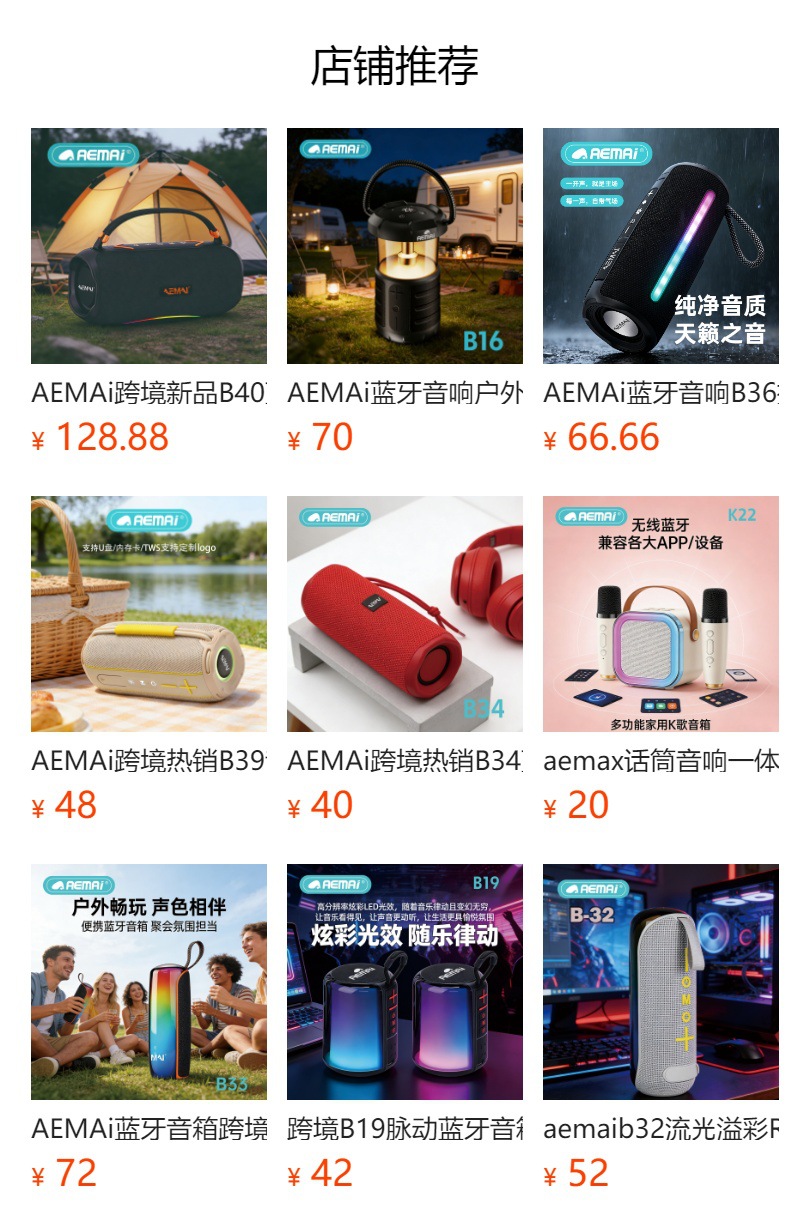 Портативная акустическая нагрузка на смартфонный магнитофон на рабочем столе bluetooth pic 1