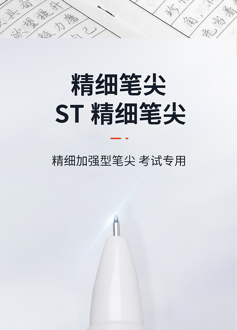 Wholesale gel pens, small white pens for doing exercises, student stationery, st pen refills, quick-drying carbon pens, office signature pens, press pens pic 3