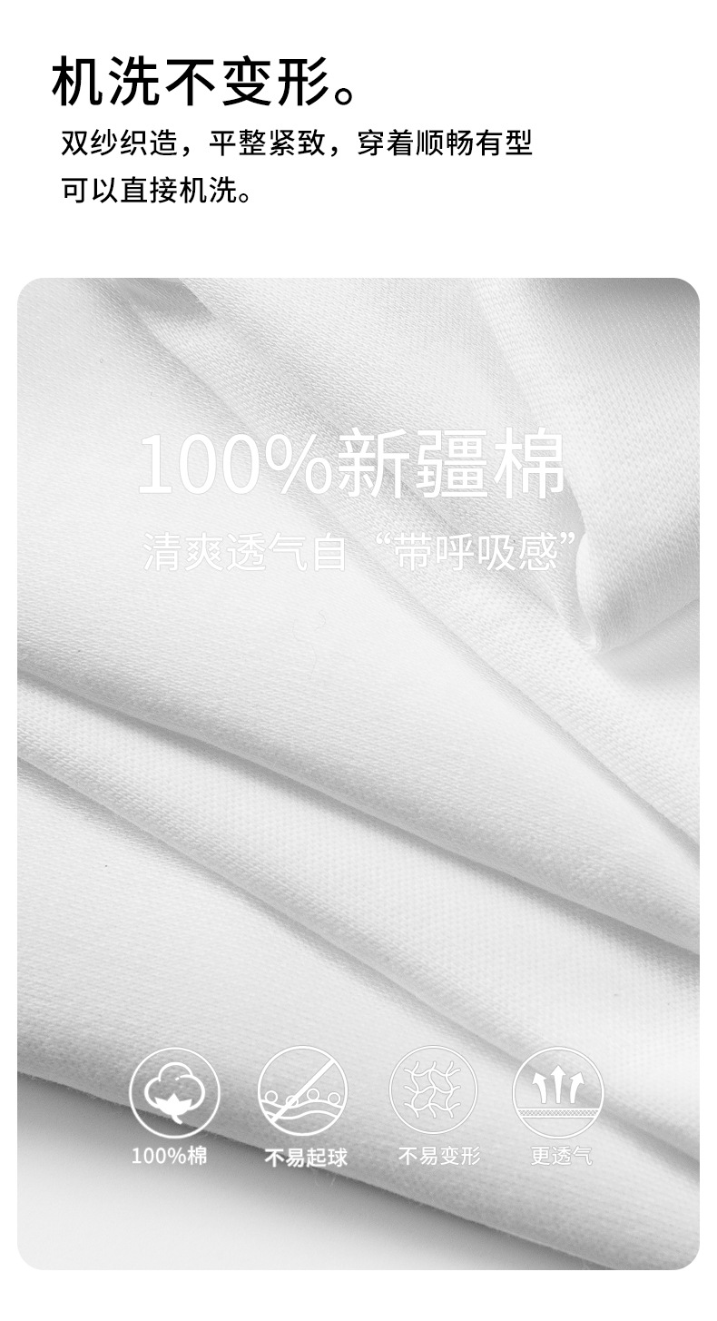 夏季男士丝光棉50支纯棉短袖T恤男休闲宽松百搭男士白色半袖上衣详情19