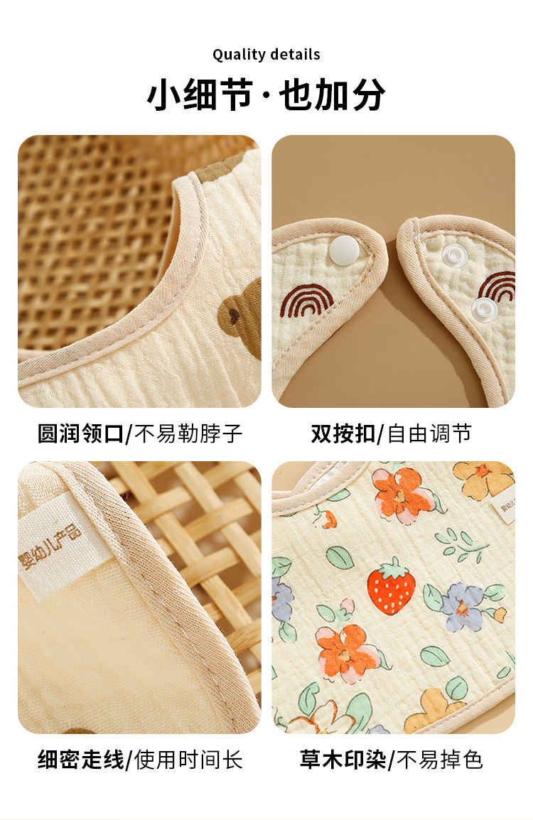 口水巾婴儿a类纯棉防水围嘴U型吸水不湿衣宝宝吃饭围兜厂家批发详情7