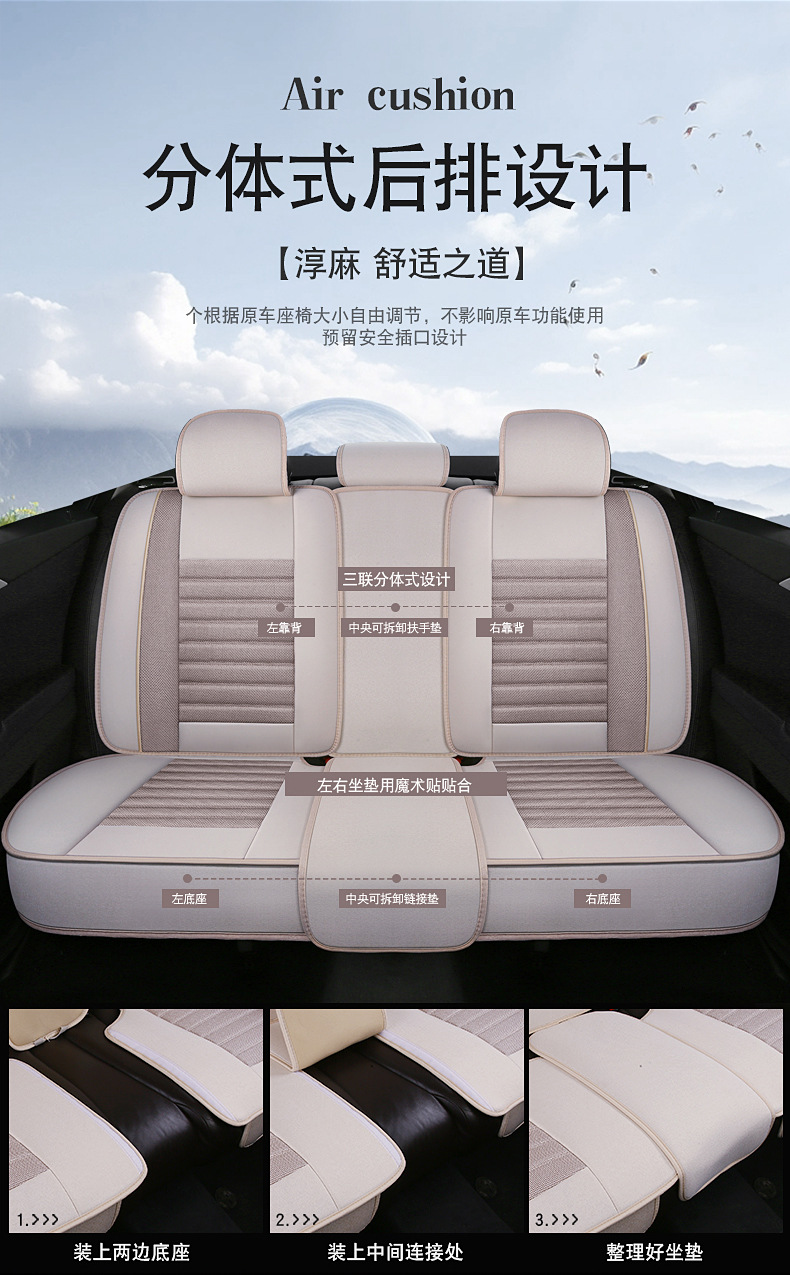 One-piece consignment cross-style linen car seat cushions, wear-resistant, dirt-resistant, all-season universal, full-body seat covers, car seat covers pic 15