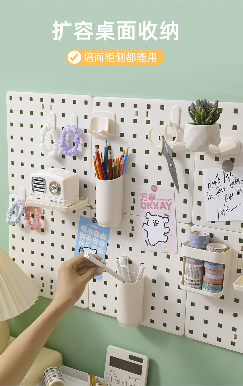 Household pegboard wall storage rack, dormitory display rack, hanging board, study desk, organizing and storage partition rack pic 9