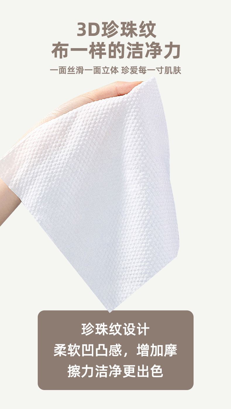 乐米奇湿巾婴儿80抽大包家用纯水湿纸巾加厚连抽手口湿巾贴牌定制详情8