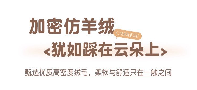 卡通萌物小狗仿羊绒地毯卧室防滑易打理床边毯阳台加厚隔凉飘窗垫详情6