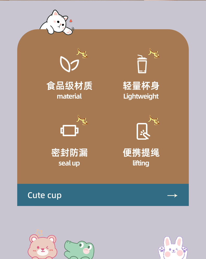 夏季大容量水杯户外运动杯子渐变色吸管杯便携塑料杯防漏耐摔水壶详情4