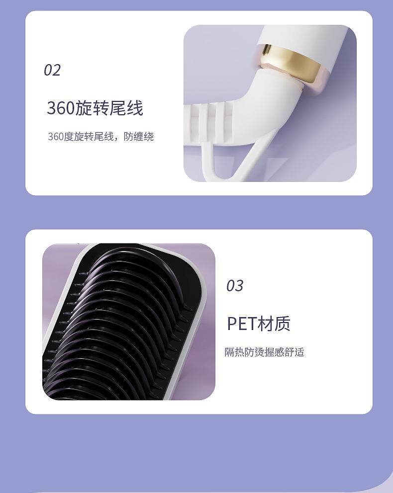 跨境液晶直发梳负离子直发器懒人卷发棒直发卷发两用夹板电卷发梳详情18