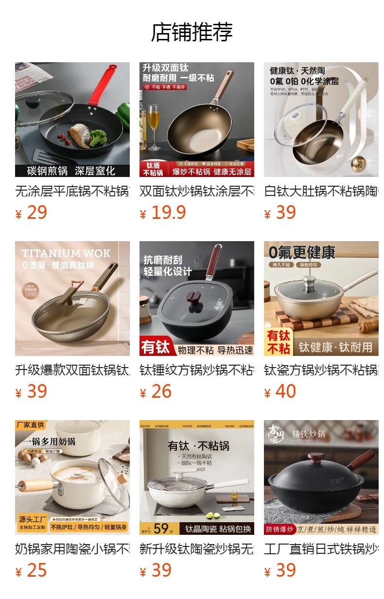 【 Factory Wholesale 】 Complete range of honeycomb non-stick pans, frying pans, flat-bottomed iron pans, household cooking pans, gift cookware pic 1