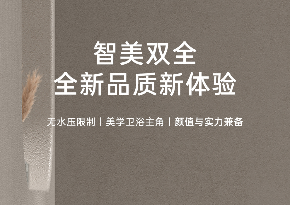 家用小户型马桶非智能无水压虹吸式坐便器防臭节水静音卫生间座厕详情8