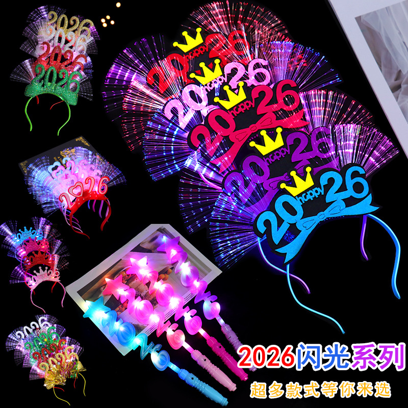 七彩闪光金丝发箍2026款儿童发光头饰跨年派对手持灯带发光玩具炫彩发箍详情1