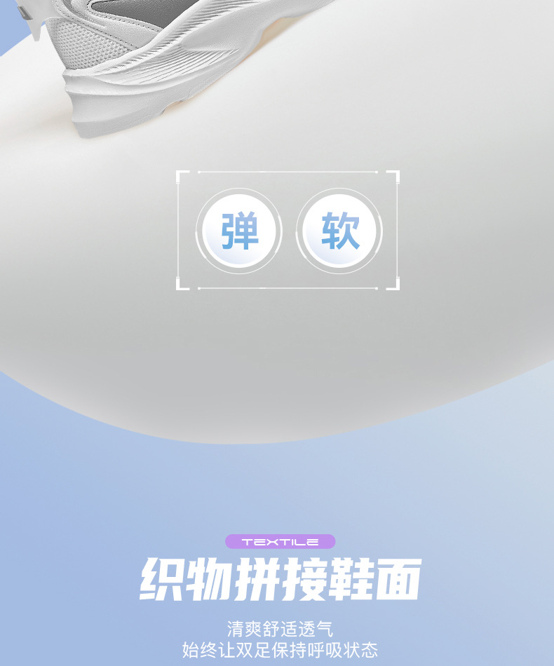 回力正品跑步鞋女轻便运动减震软底女鞋新款学生休闲运动鞋女鞋子详情13