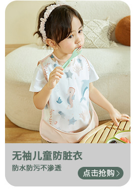 1688关联销售---副本-(2)_07