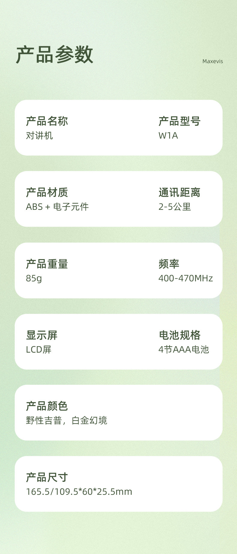 New cross-border civilian 5-kilometer walkie-talkie, outdoor wireless high-power mini small long-distance pic 26