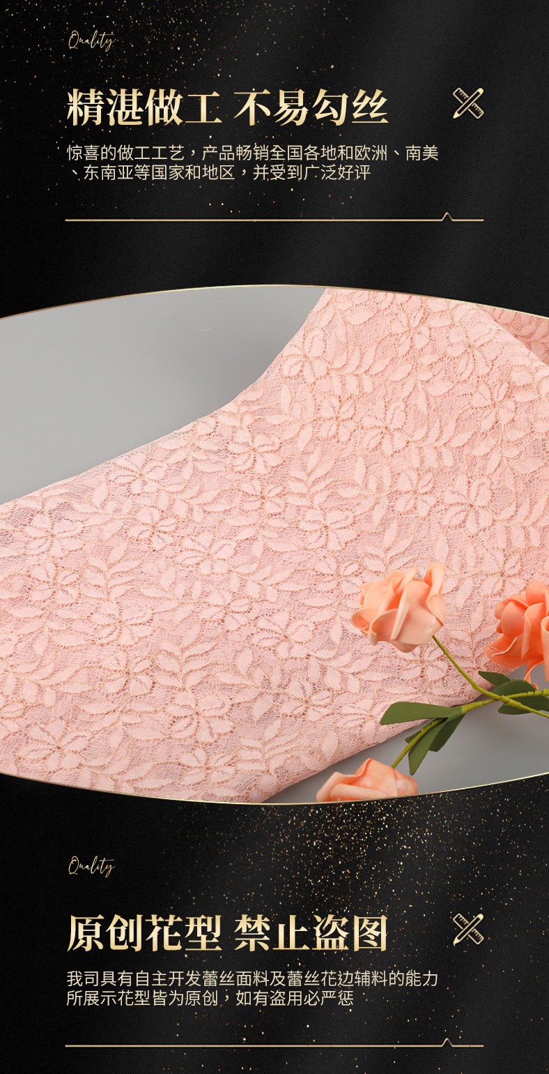 涤纶小树叶蕾丝面料时尚婚纱礼服蕾丝面料童装女装蕾丝辅料现货详情7