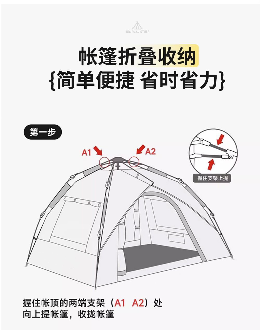 帐篷户外全自动3-4双人2单人家用防晒防虫室内小房子成人儿童帐篷详情12