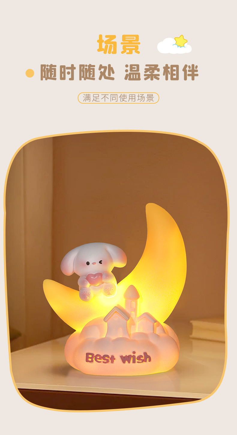 Sweetheart puppy night light, cute cartoon vinyl star light, bedroom bedside lamp, decorative item, atmosphere, birthday gift pic 5