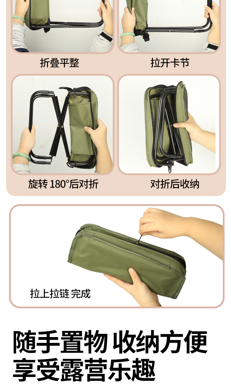 户外背包手包折叠椅子休闲便携式口袋折叠凳车载马扎野营钓鱼凳子详情14