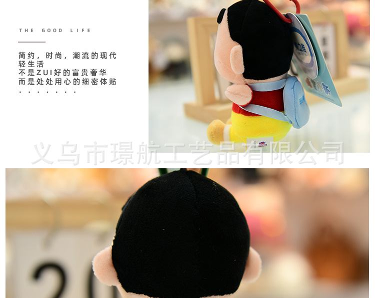 正版蜡笔小新玩偶挂件可爱变身小新公仔钥匙扣包包挂饰毛绒玩具详情9