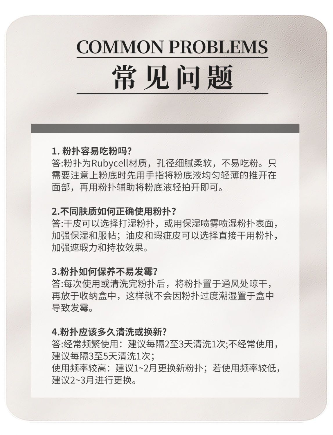 黑凤梨三角粉扑不吃粉棉花糖气垫粉底液专业美妆工具批发跨境热销详情10