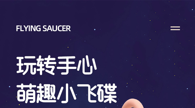 趣味拉拉乐感官发展玩具硅胶手指飞碟儿童益智游戏拉拉乐手指训练玩具详情2