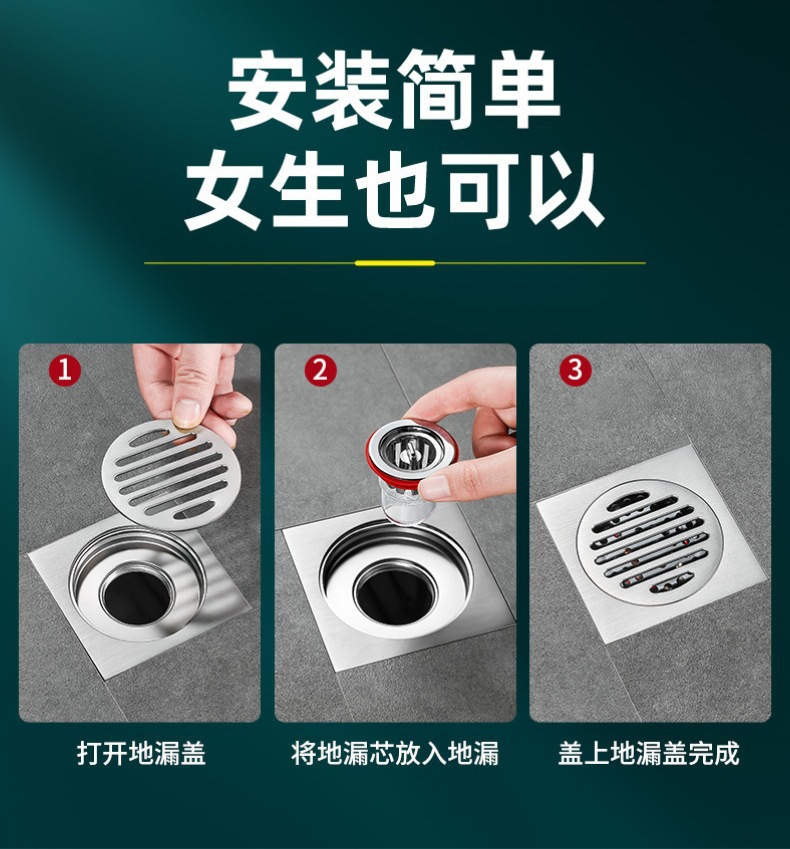 不锈钢地漏通用防臭排水装置地漏网毛发过滤网详情4