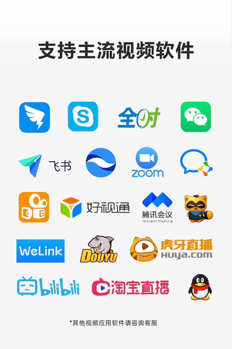 Hikvision usb external camera with microphone, desktop laptop, live streaming online courses, postgraduate entrance examination re-examination pic 15