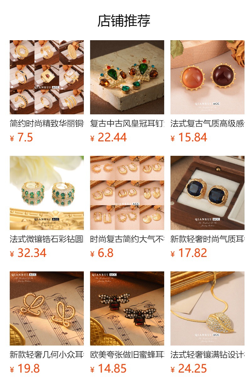 法式复古耳环个性设计感葫芦形镶嵌流苏耳钉女蓝色耳饰粉色小众详情1