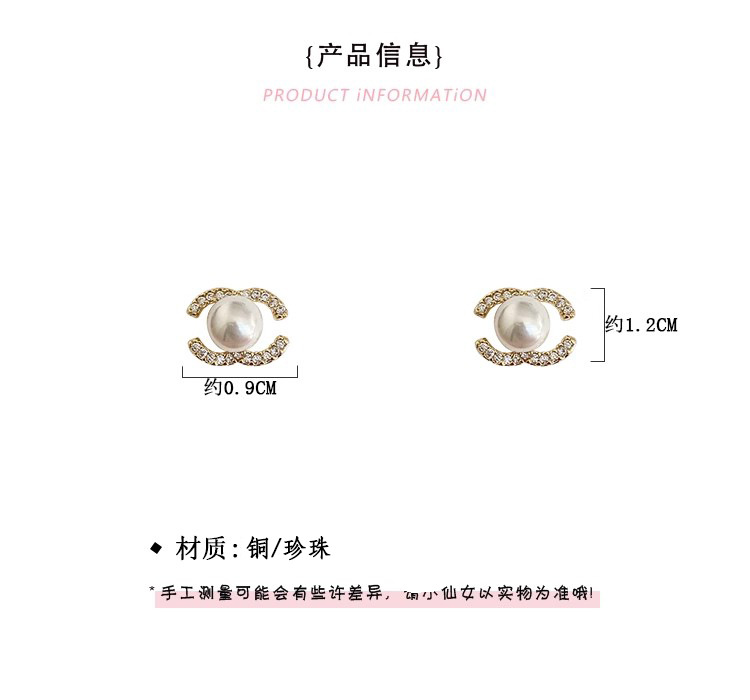 法式小香风珍珠锆石耳钉女秋冬高级感轻奢气质耳环小巧精致耳饰品详情1