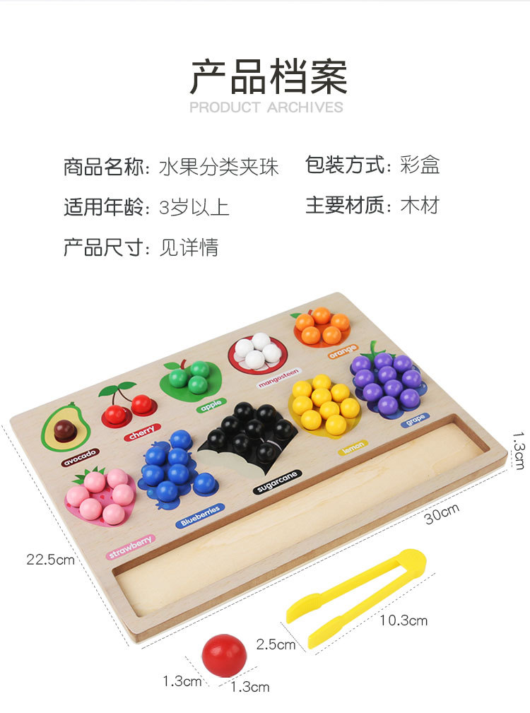 Baby magnetic color classification, positioning, counting board, pen movement maze, math enlightenment, cognitive matching, wooden toys pic 37