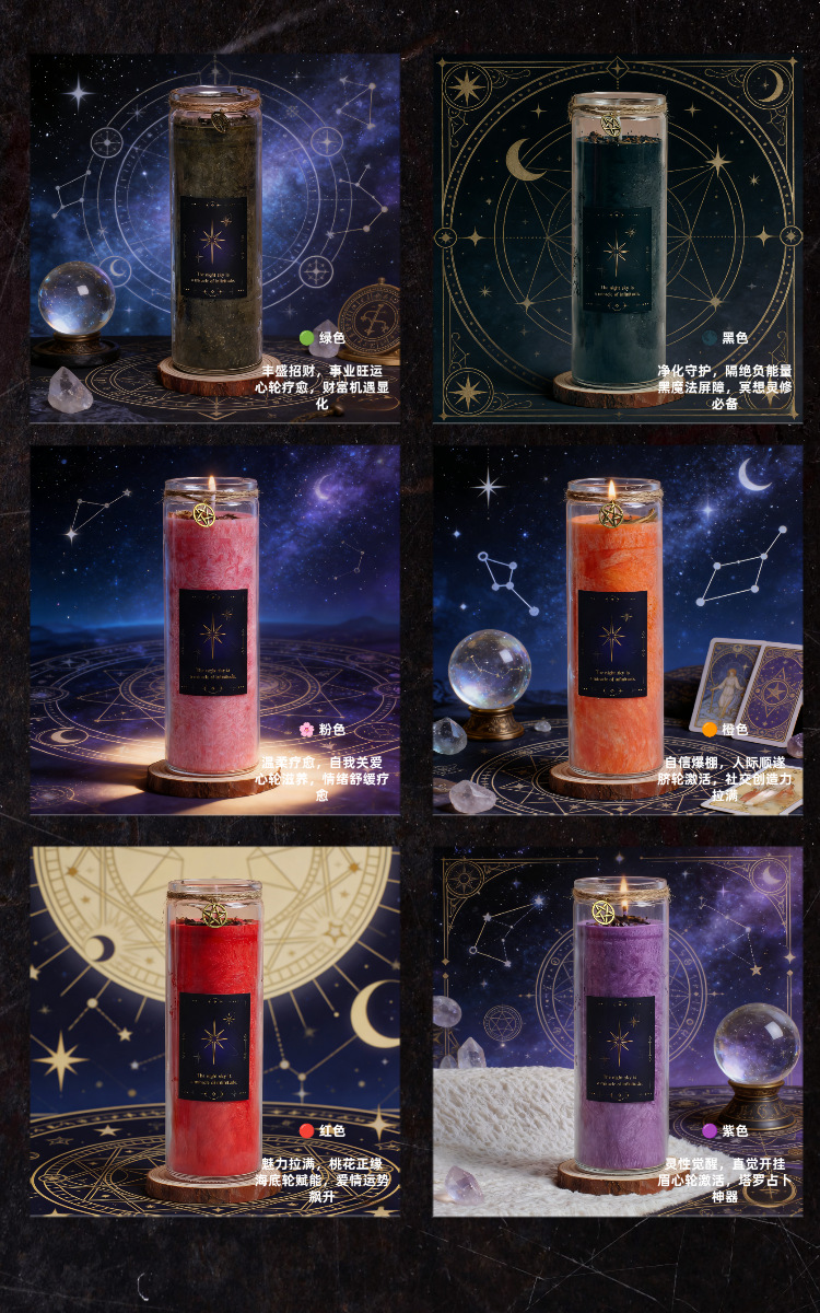 跨境爆款七色魔法脉轮蜡烛干花许愿蜡烛新月灵性疗愈冥想蜡烛批发详情5