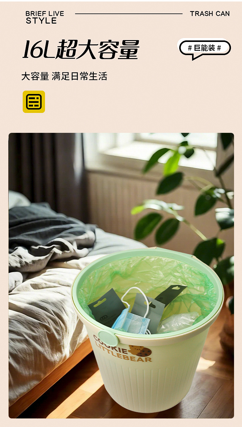 垃圾桶家用圆形无盖高颜值厨房卫生间卧室厕所办公室大号放纸篓筒详情7