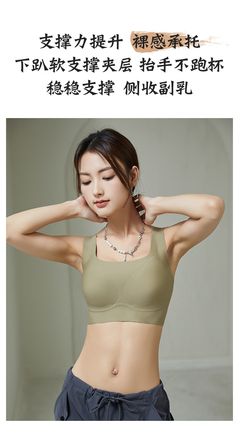 粉底液隐形无痕内衣女小胸聚拢防下垂收副乳文胸夏季轻薄款美背详情5