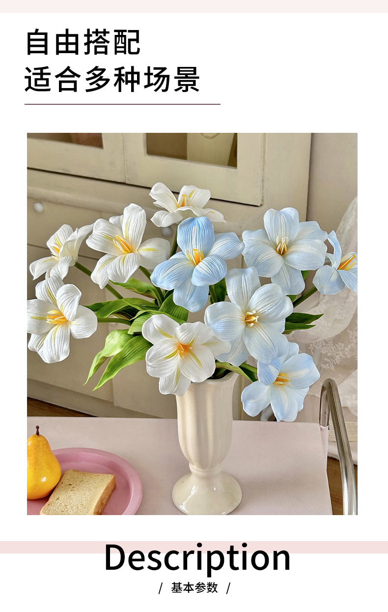 高品质PU手感布朗尼郁金香仿真花客厅家居装饰婚礼堂花艺摄影道具详情2