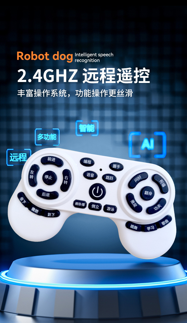 儿童AI智能机器狗益智玩具生日礼物陪伴机器人遥控教育编程机械狗详情13
