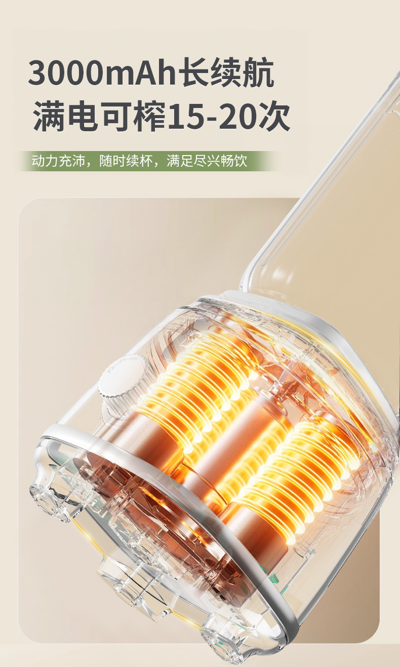 跨境新款榨汁机果汁机家用碎冰榨汁杯多功能果汁杯果蔬轻压原汁机详情13