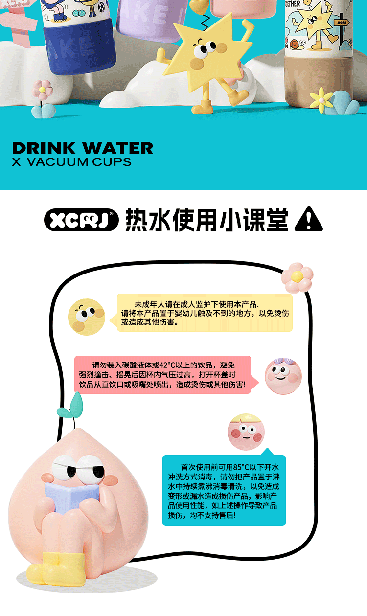 小茶日记保温杯女生高颜值可爱学生三饮水壶杯子便携吸管儿童水杯详情20