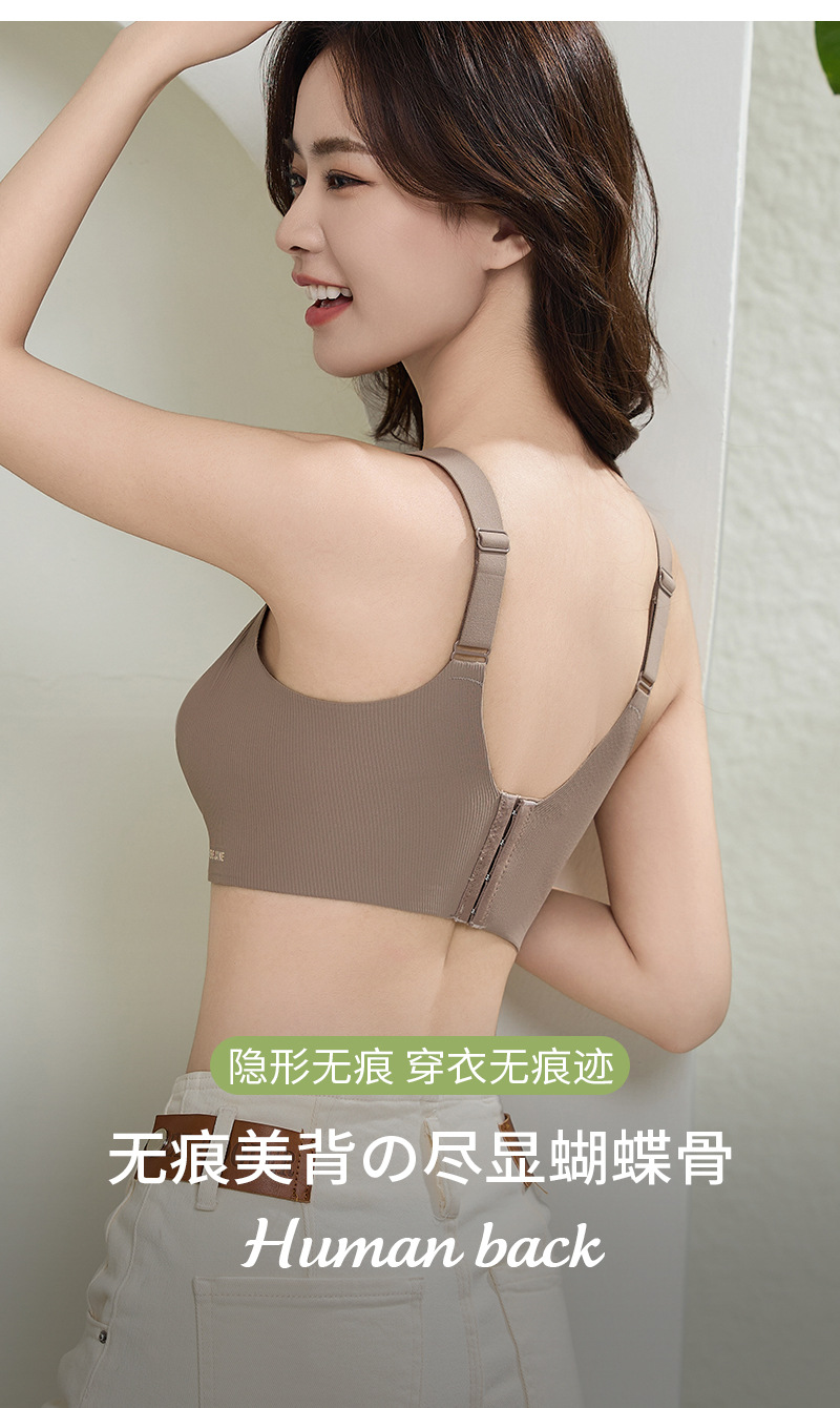 大胸显小聚拢内衣女士无钢圈收副乳防下垂调整型薄款2025新款文胸详情10