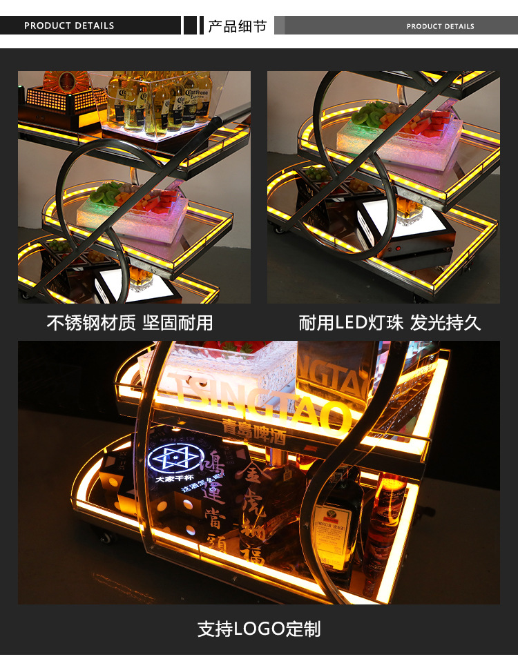 酒水车酒店ktv餐厅三层不锈钢送餐车移动服务生日蛋糕车led小推车详情11