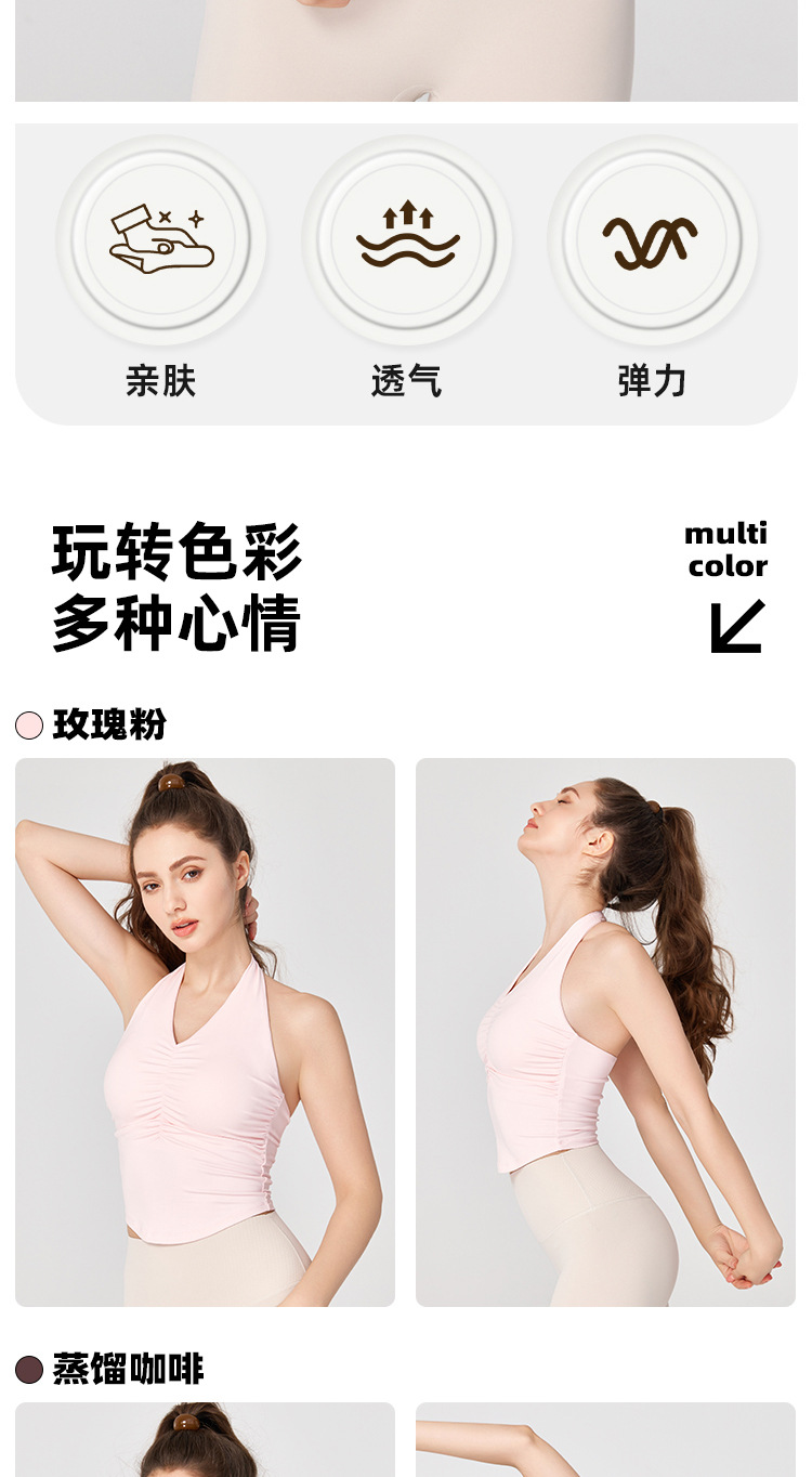 NULS辣妹欧美风挂脖露背瑜伽服固定杯美背裸感紧身运动背心女外穿详情9