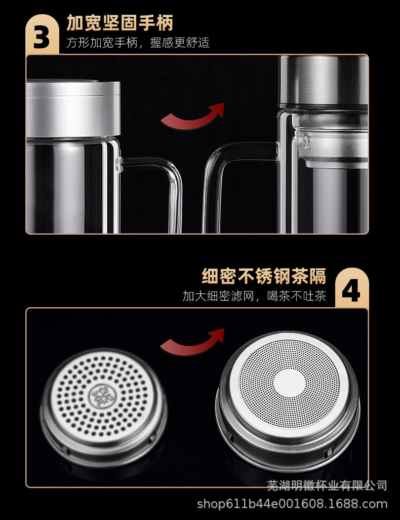 双层高硼硅玻璃杯带把手批发水杯带盖耐高温防烫泡茶杯子开业礼品详情11