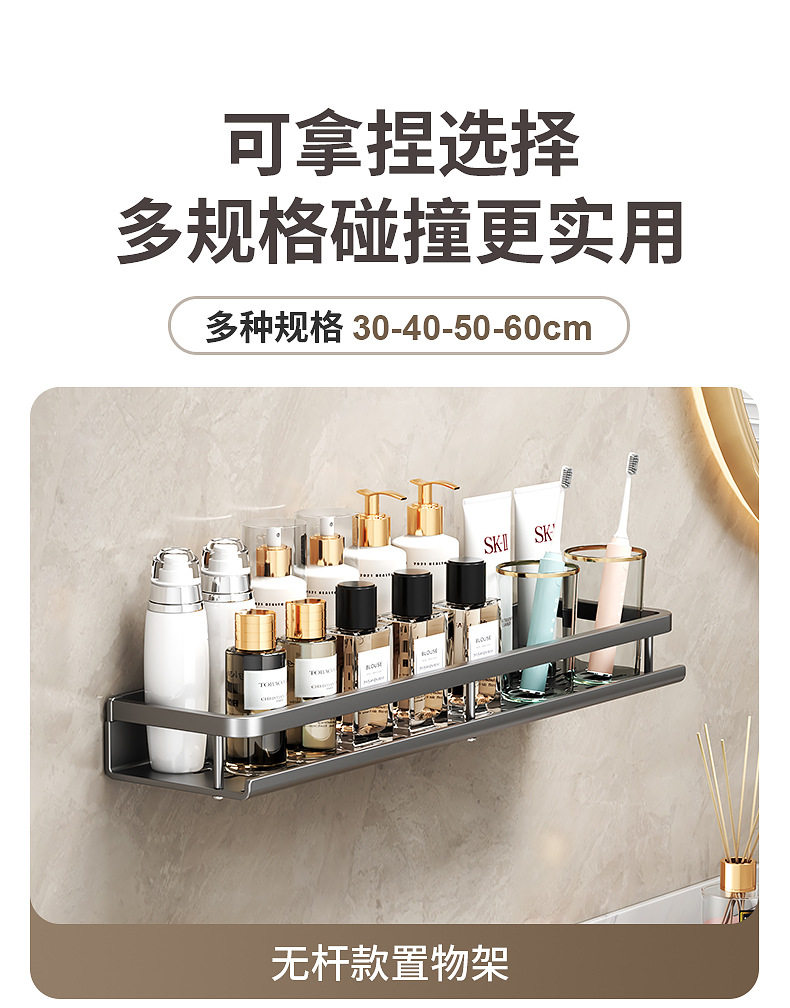 Bathroom storage rack, toilet rack without drilling, wall-mounted, shower room, washbasin and sink storage rack pic 5
