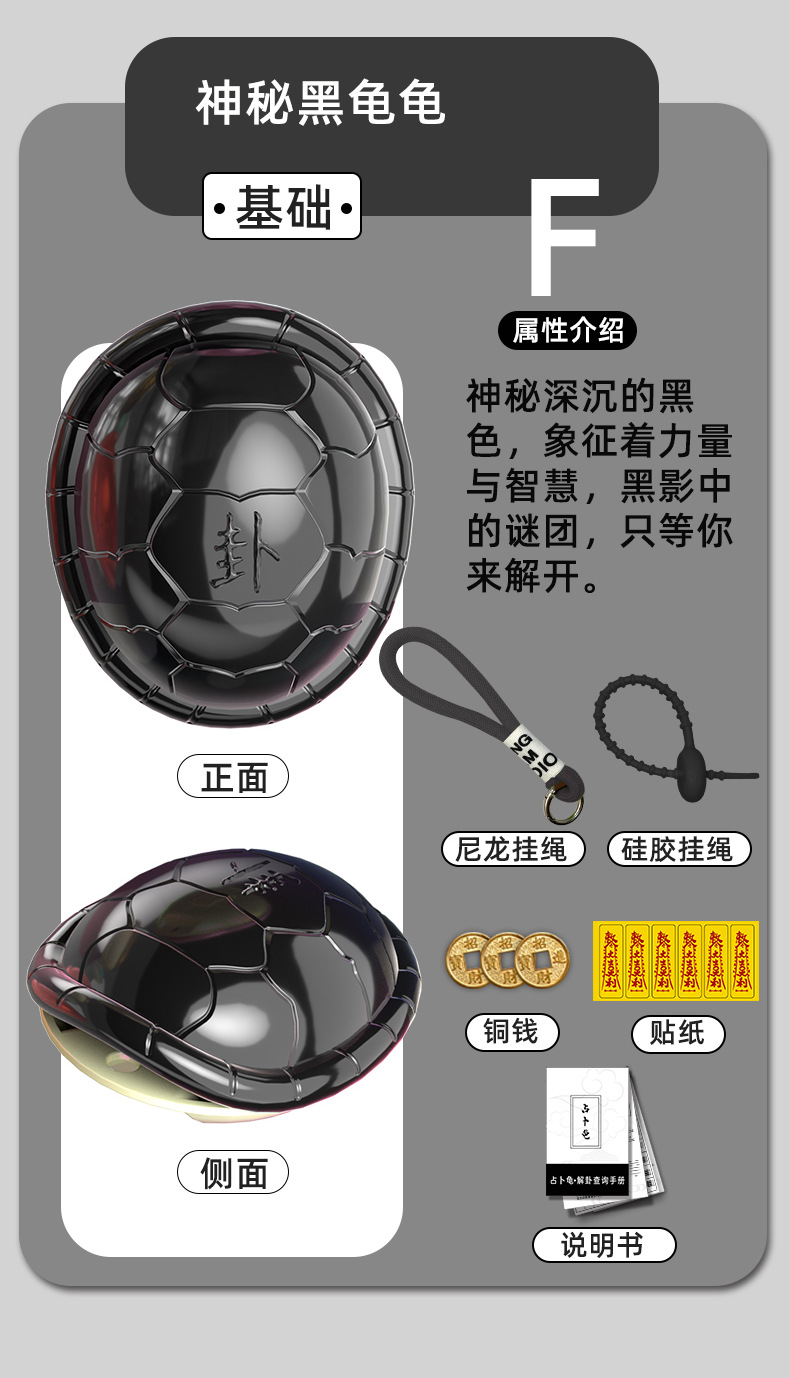 龟龟卜好运龟壳创意金钱龟桌面摆件礼品趣味解压玩具包包挂件礼物详情18