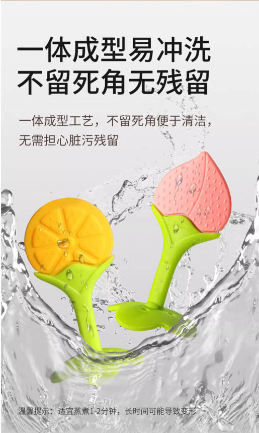 跨境新款牙胶安全婴儿牙胶 宝宝磨牙棒 水果牙胶 草莓橙子葡萄水果牙胶 无味详情6