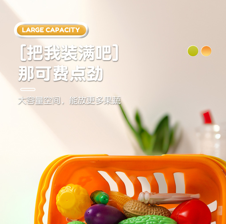 儿童仿真果蔬水果切切乐玩具厨房食物蔬菜可切水果披萨过家家套装详情16