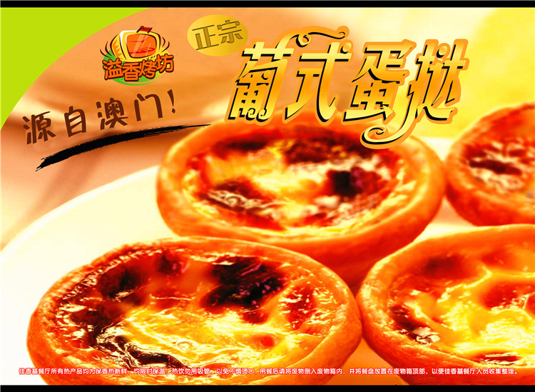 餐纸定制一次性餐盘纸 彩色双胶纸餐垫纸定制B8