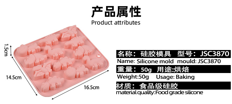 12 sets of 6 different dinosaur-shaped silicone molds, chocolate resin cake molds, baking and ice cube trays in stock pic 2