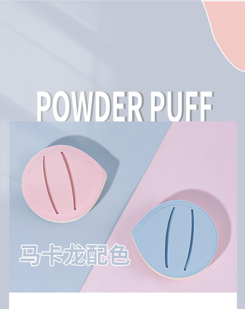 气垫粉扑不吃粉干湿两用棉花糖海绵遮瑕Q弹服帖散粉专用厚美妆蛋美容护肤彩妆工具详情10