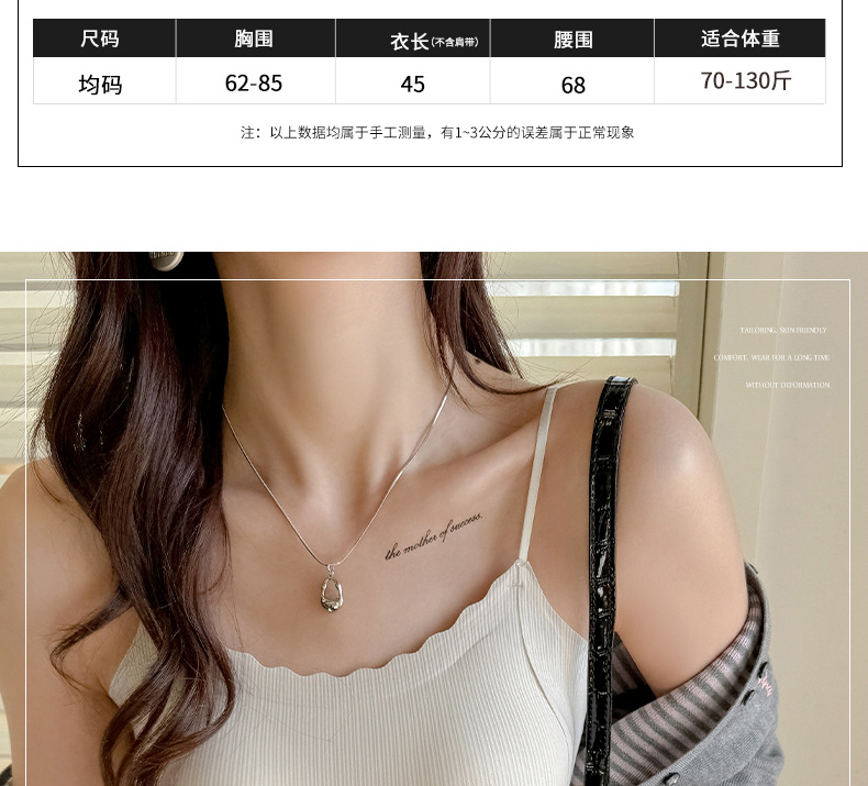 春夏季冰丝无痕带胸垫固定杯打底吊带背心女式内搭设计感性感上衣详情8