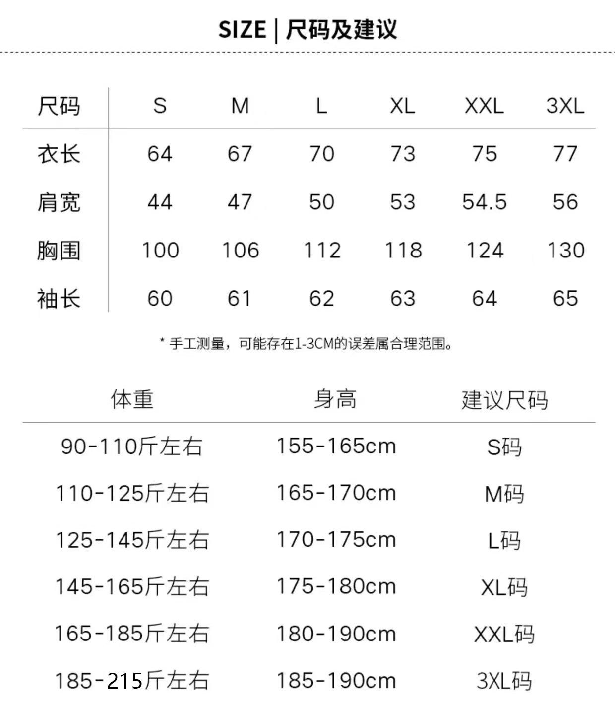 380重磅纯棉圆领卫衣 秋冬款美式长袖T恤男女宽松套头打底衫上衣详情15