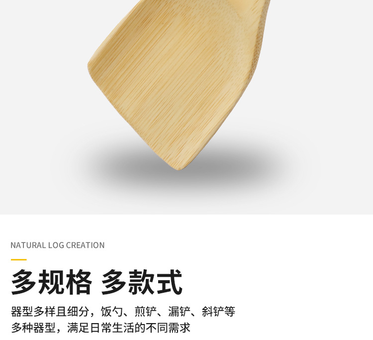 厂家竹铲子不粘锅家庭用寿司饭勺批发竹木饭勺竹木勺详情4
